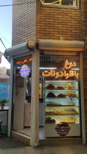 عکس مارادونات شعبه 2