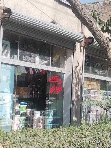 عکس رنگ مقدسیان