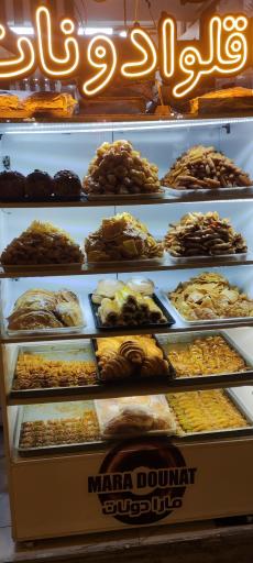 عکس مارادونات شعبه 2