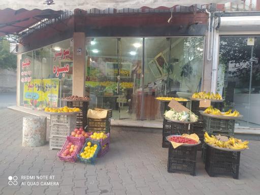 عکس سوپر میوه چیکو