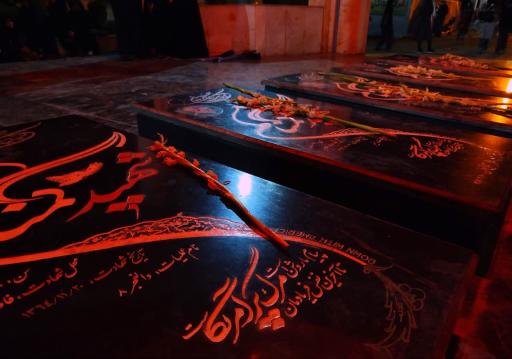 عکس مسجد شهدای گمنام