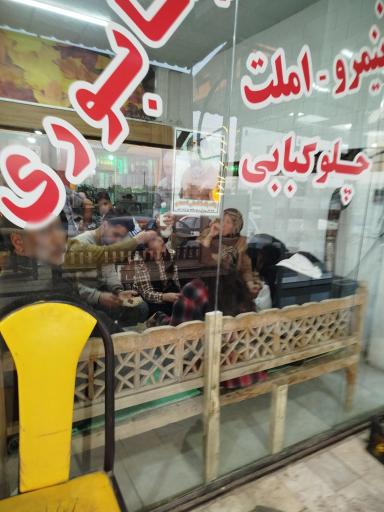 عکس چلوکبابی ناب نیشابوری