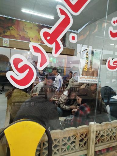 عکس چلوکبابی ناب نیشابوری