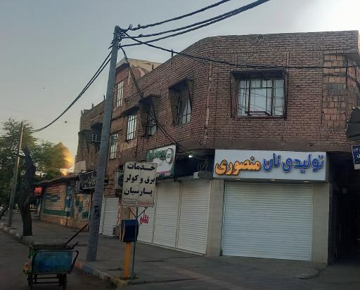 عکس تولیدی نان منصوری