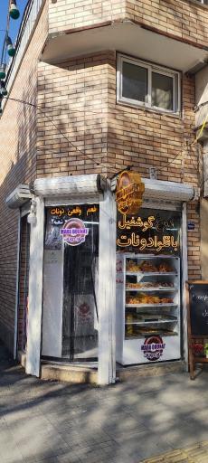 عکس مارادونات شعبه 2