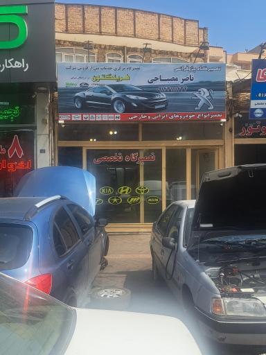 عکس تعمیرگاه پژو فرانس