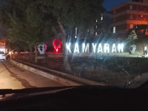 عکس کامیاران