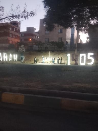 عکس کامیاران