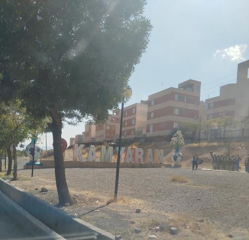 عکس کامیاران