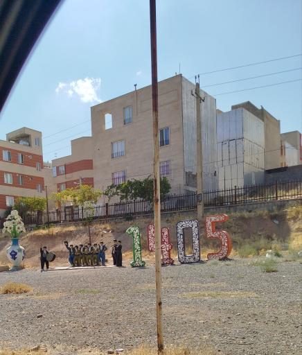 عکس کامیاران