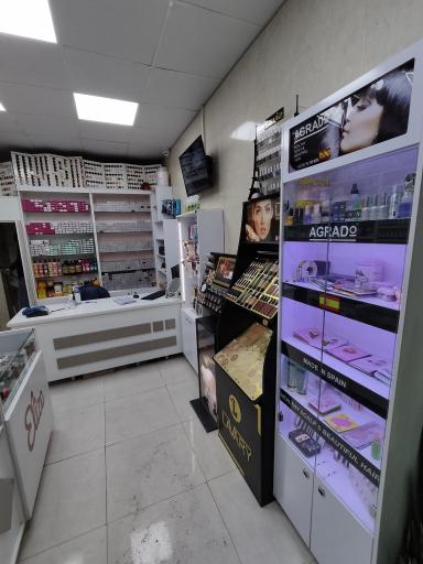 عکس آرایشی و بهداشتی الیزه 