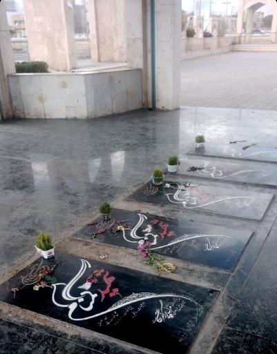 عکس مسجد شهدای گمنام