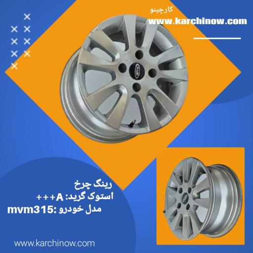 عکس قطعات خودرو چینی کارچینو