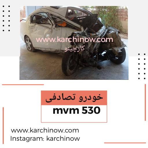 عکس قطعات خودرو چینی کارچینو