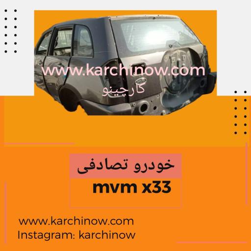 عکس قطعات خودرو چینی کارچینو