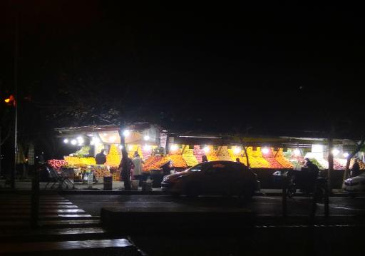 عکس سوپر میوه مرزداران