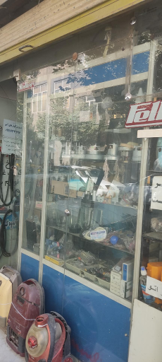 خدمات فنی علی