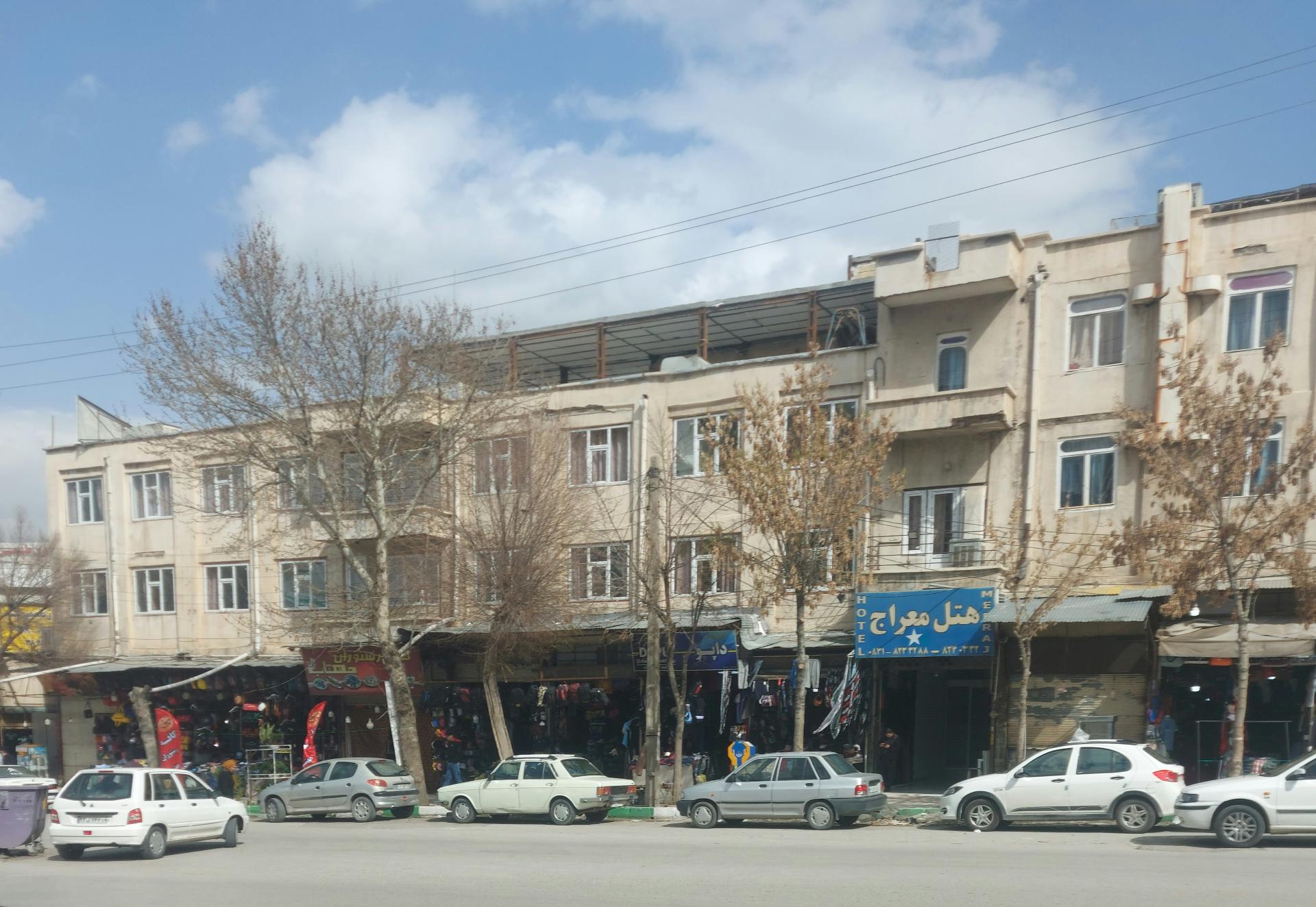 عکس هتل معراج