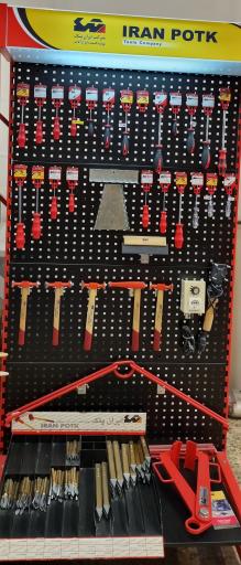عکس نمایشگاه و فروشگاه شرکت ایران پتک