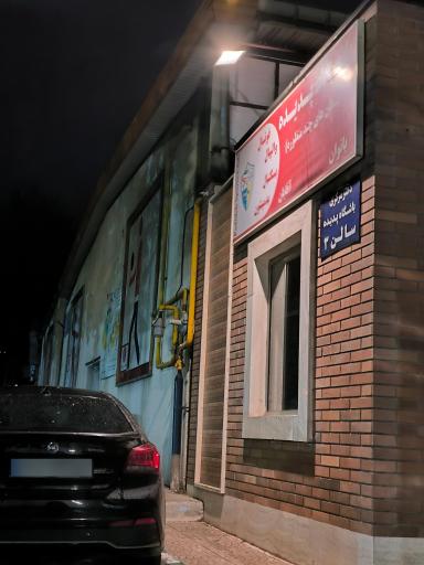 عکس سالن چند منظوره پدیده شماره ۳