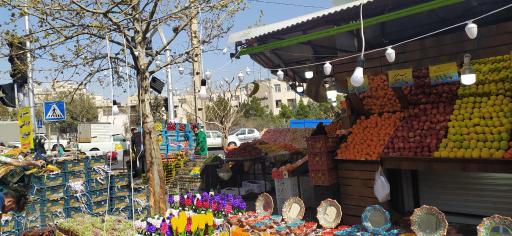 عکس سوپر میوه مرزداران