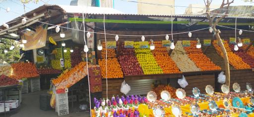 عکس سوپر میوه مرزداران