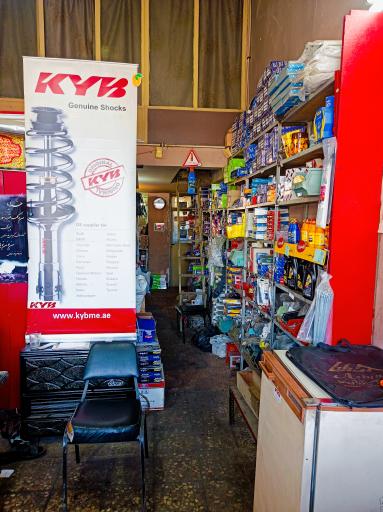 عکس فروشگاه لوازم یدکی فرجی