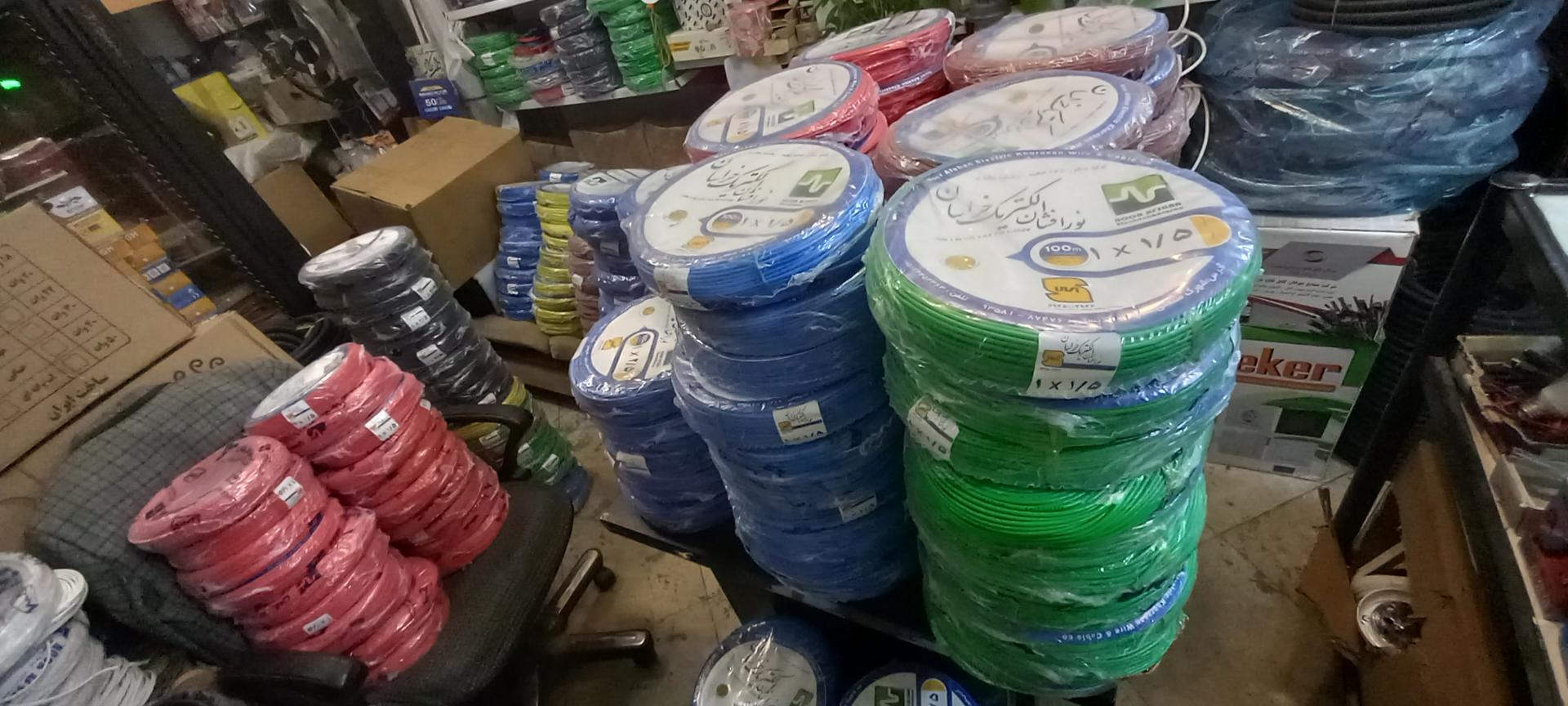 عکس الکتریکی بهمن