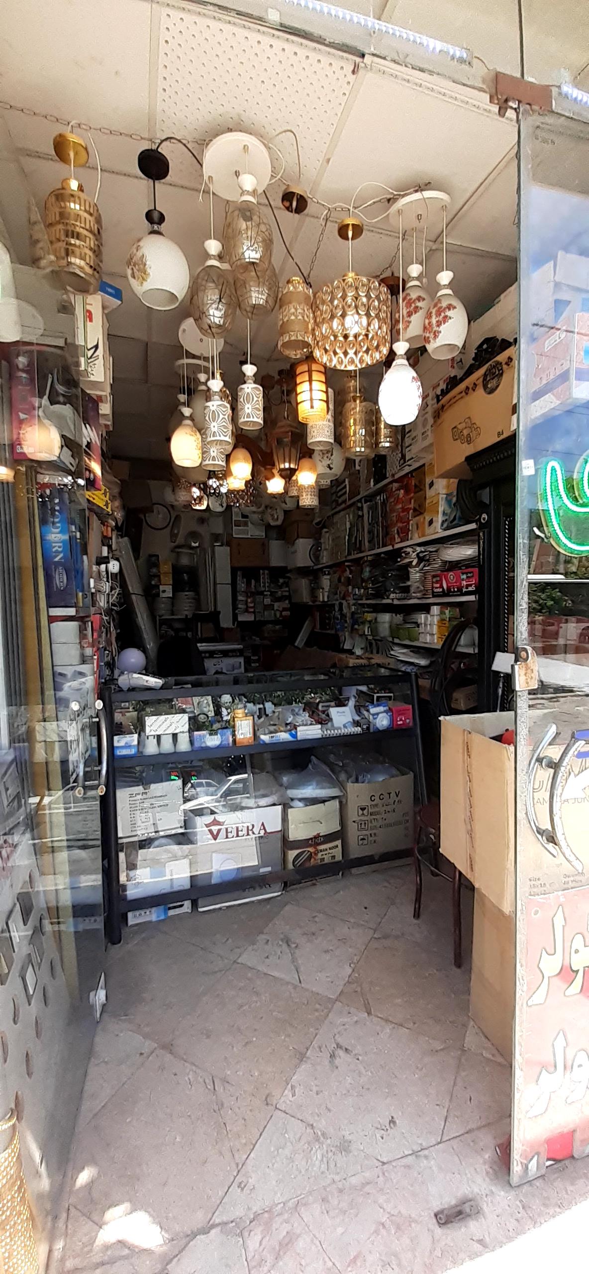 عکس الکتریکی بهمن