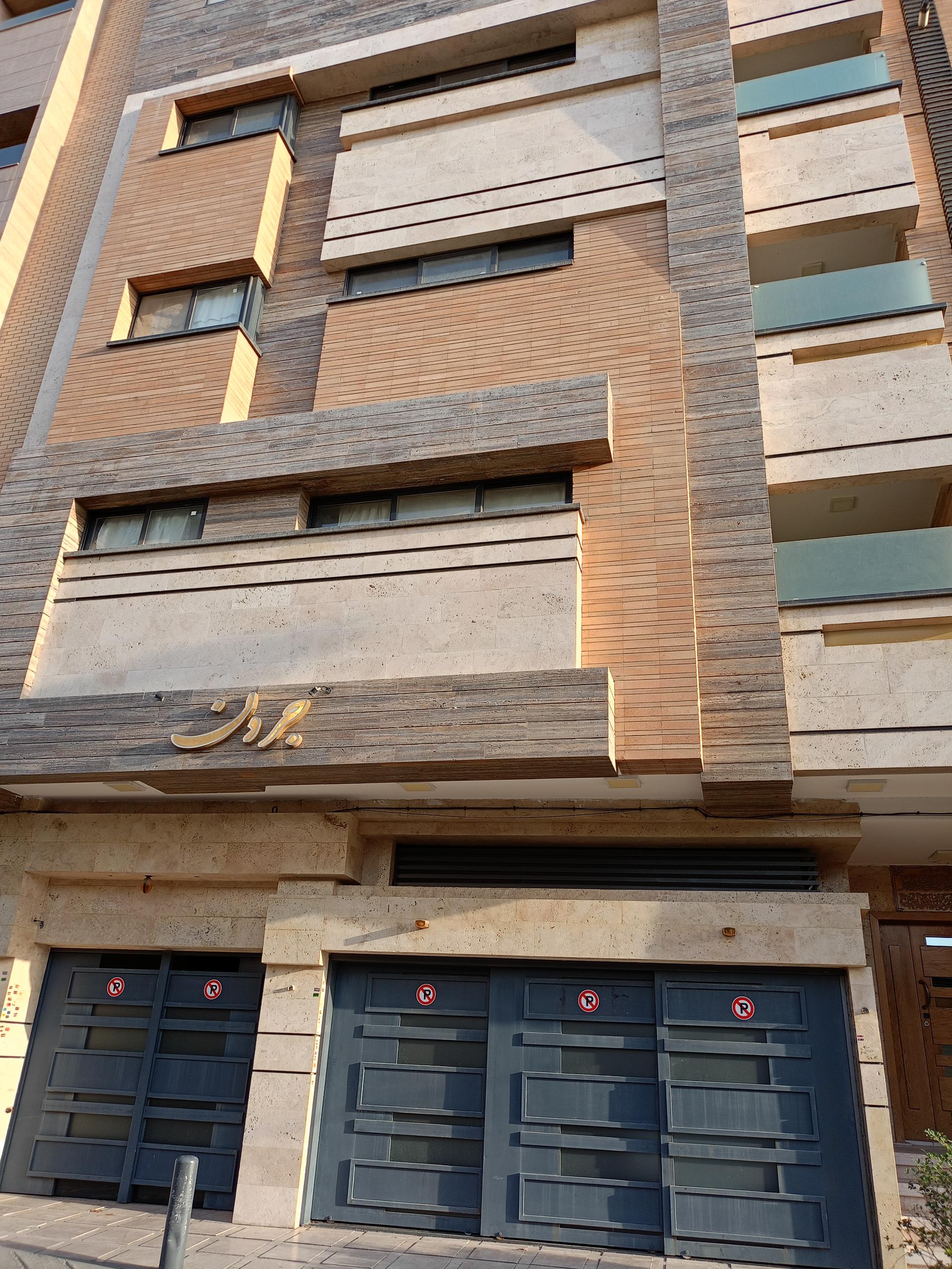 عکس مجتمع جردن