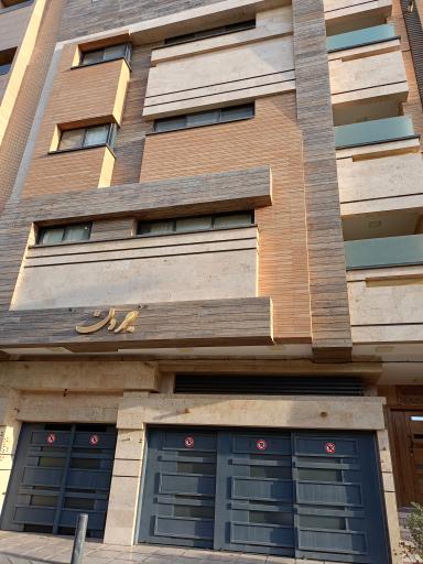 عکس مجتمع جردن