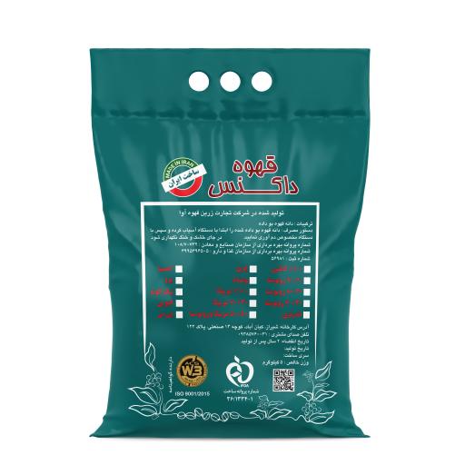 عکس عمده قهوه داکنس