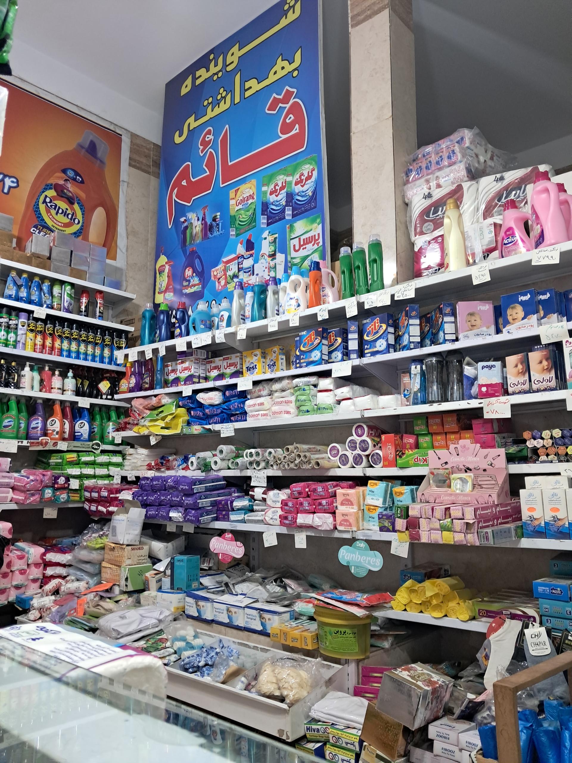 عکس باشگاه فرهنگی ورزشی دلاوران البرز