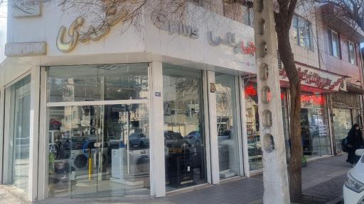 عکس فروشگاه امرسان