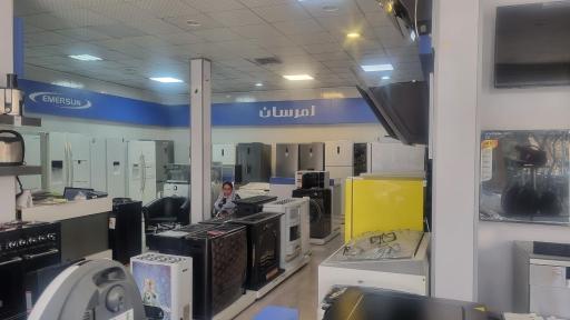 عکس فروشگاه امرسان