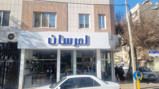 عکس فروشگاه امرسان