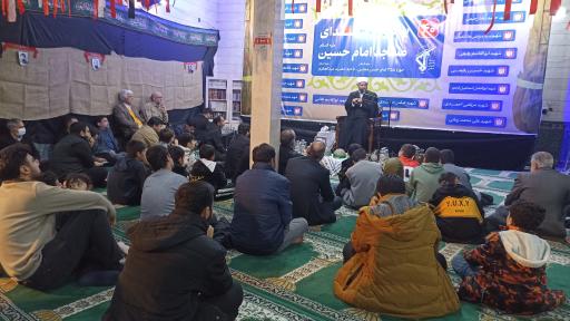 عکس مسجد امام حسین