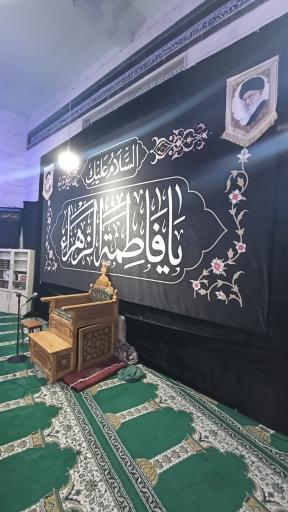 عکس مسجد امام حسین