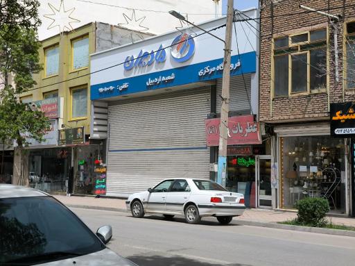 عکس فروشگاه مرکزی مادیران