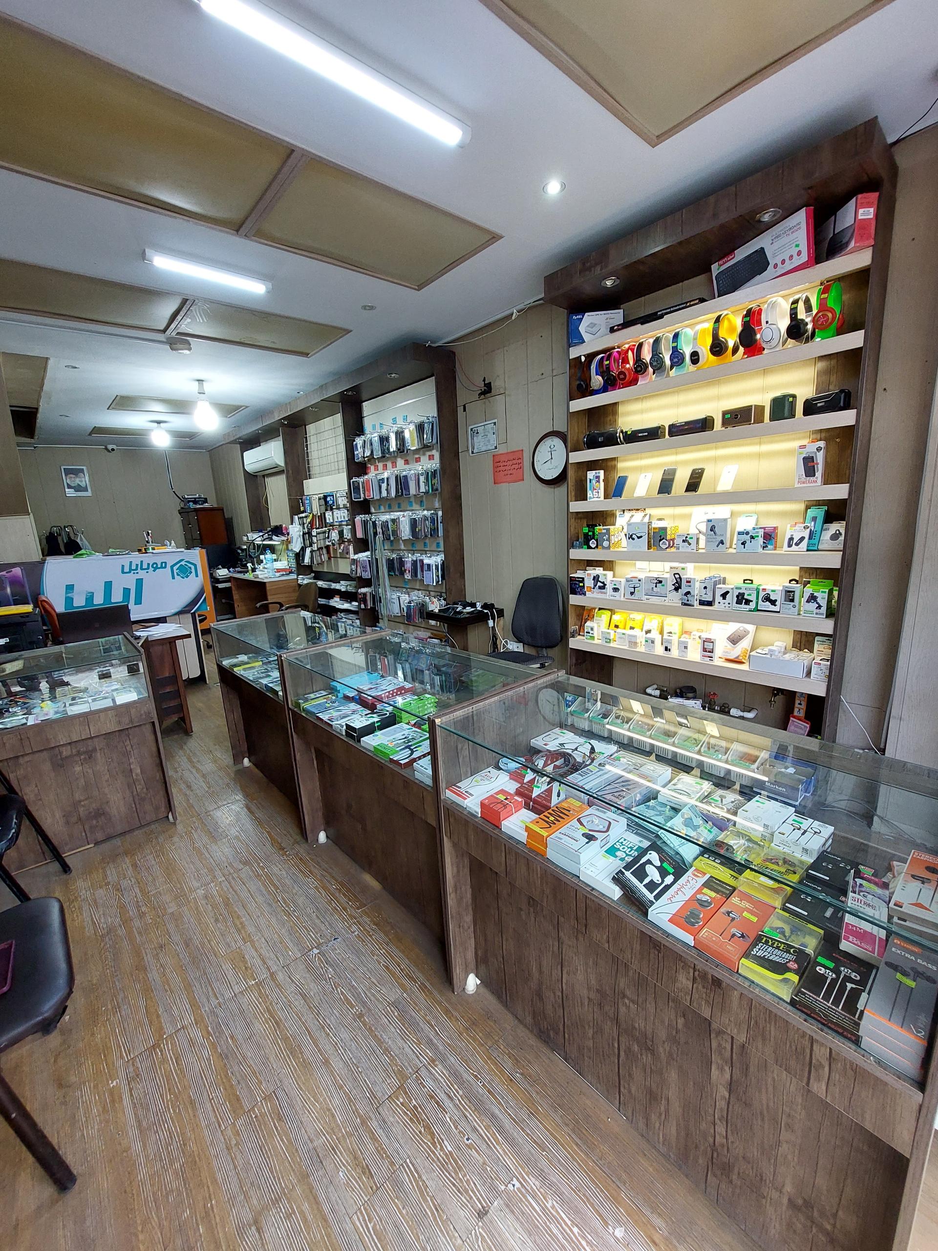 عکس موبایل ایلیا