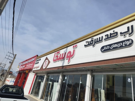 عکس درب ضدسرقت توسکا 