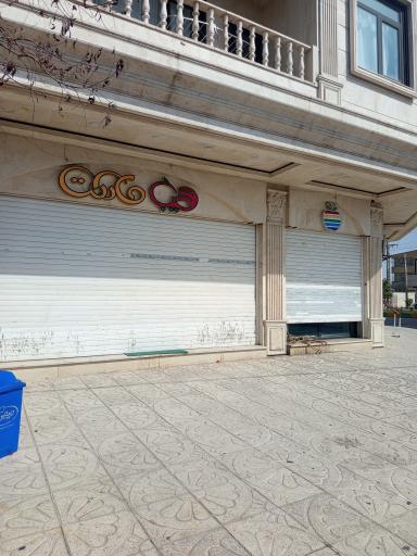 عکس سیب مارکت