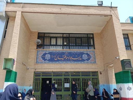 عکس دبیرستان متوسطه اول موفقیان دخترانه