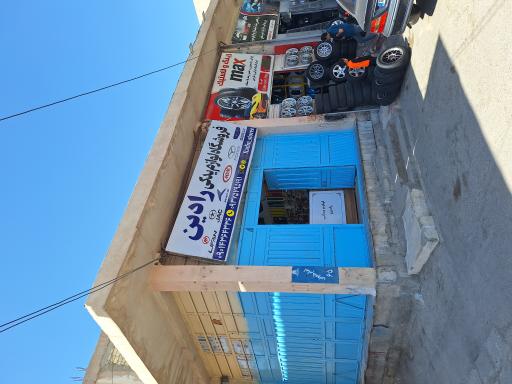 عکس فروشگاه لوازم یدکی خودروهای چینی رادین