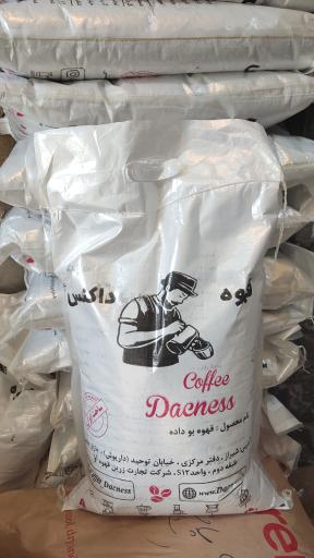 عکس عمده قهوه داکنس