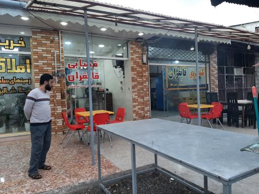 عکس پلو کبابی و قصابی قایقران