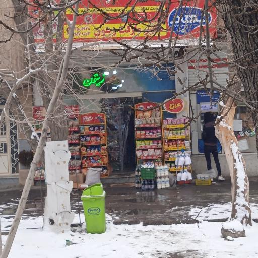 عکس هایپر زیتون