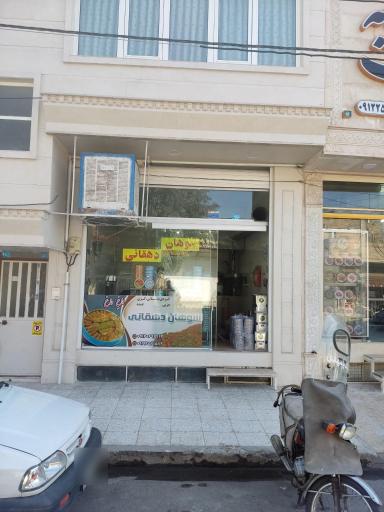 عکس سوهان پزی دهقانی