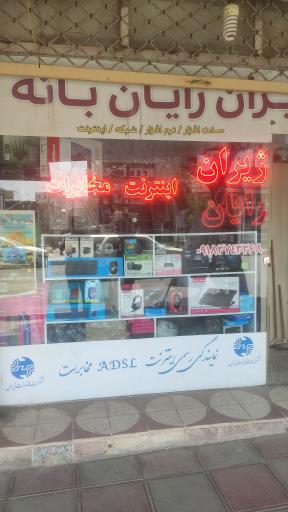 عکس کامپیوتر ژیران رایان