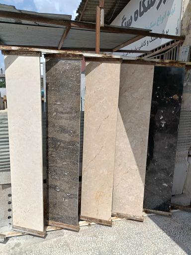 عکس فروشگاه سنگ آذرین